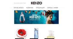 Desktop Screenshot of kenzo.ru